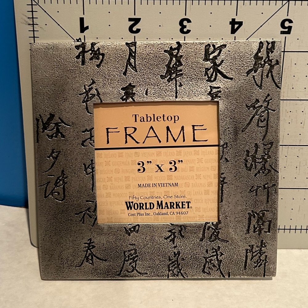 World Market Silver Metal Asian Calligraphy Picture Frame 3x3 Tabletop Decor
